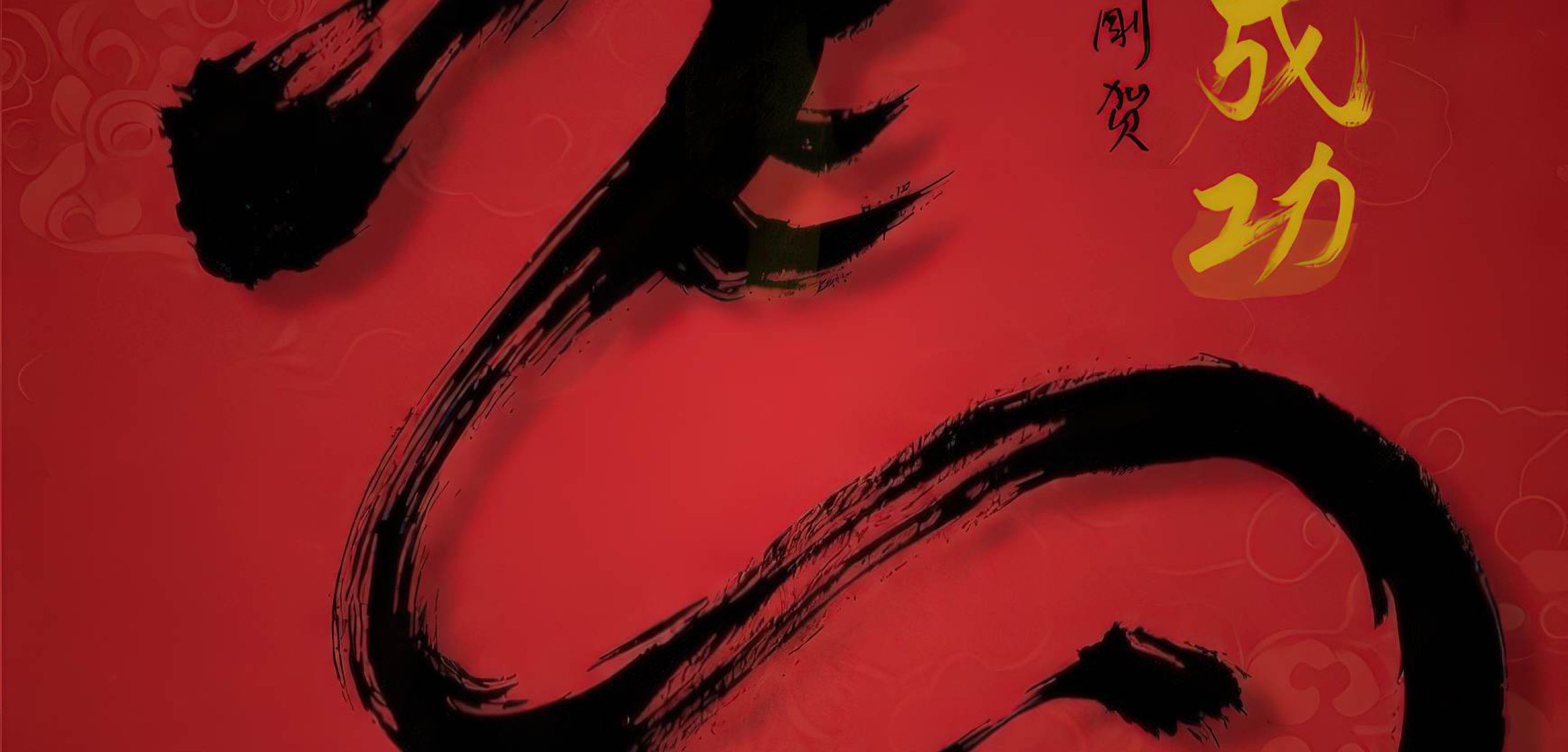 2026-lunar-new-year